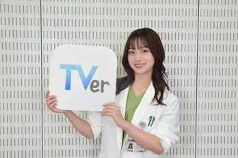 橋本環奈、役作り秘話を語る「『アメトーーク！』の“ヒザ神”を見て練習しました」　「天久鷹央の推理カルテ」TVerで配信開始︎