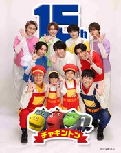 原因は自分にある。がアンバサダーを務める「チャギントン15周年POP-UPイベント」が期間限定開催