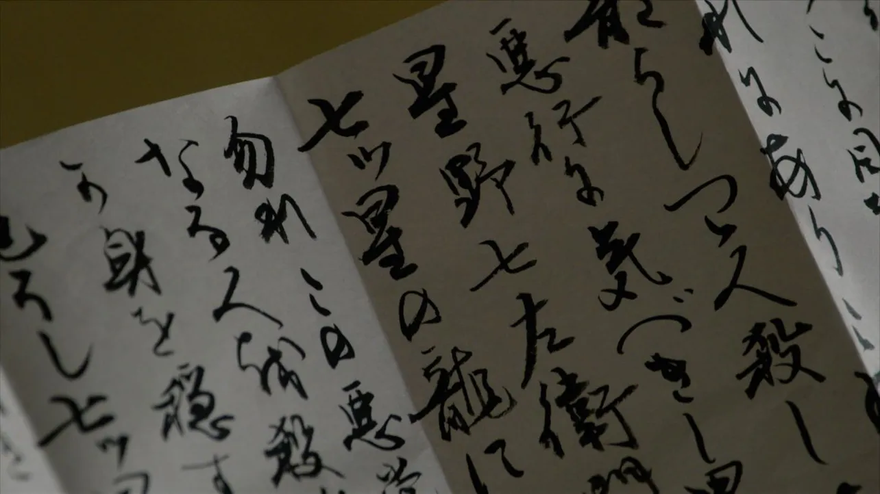 「べらぼう～蔦重栄華乃夢噺～」第16回より