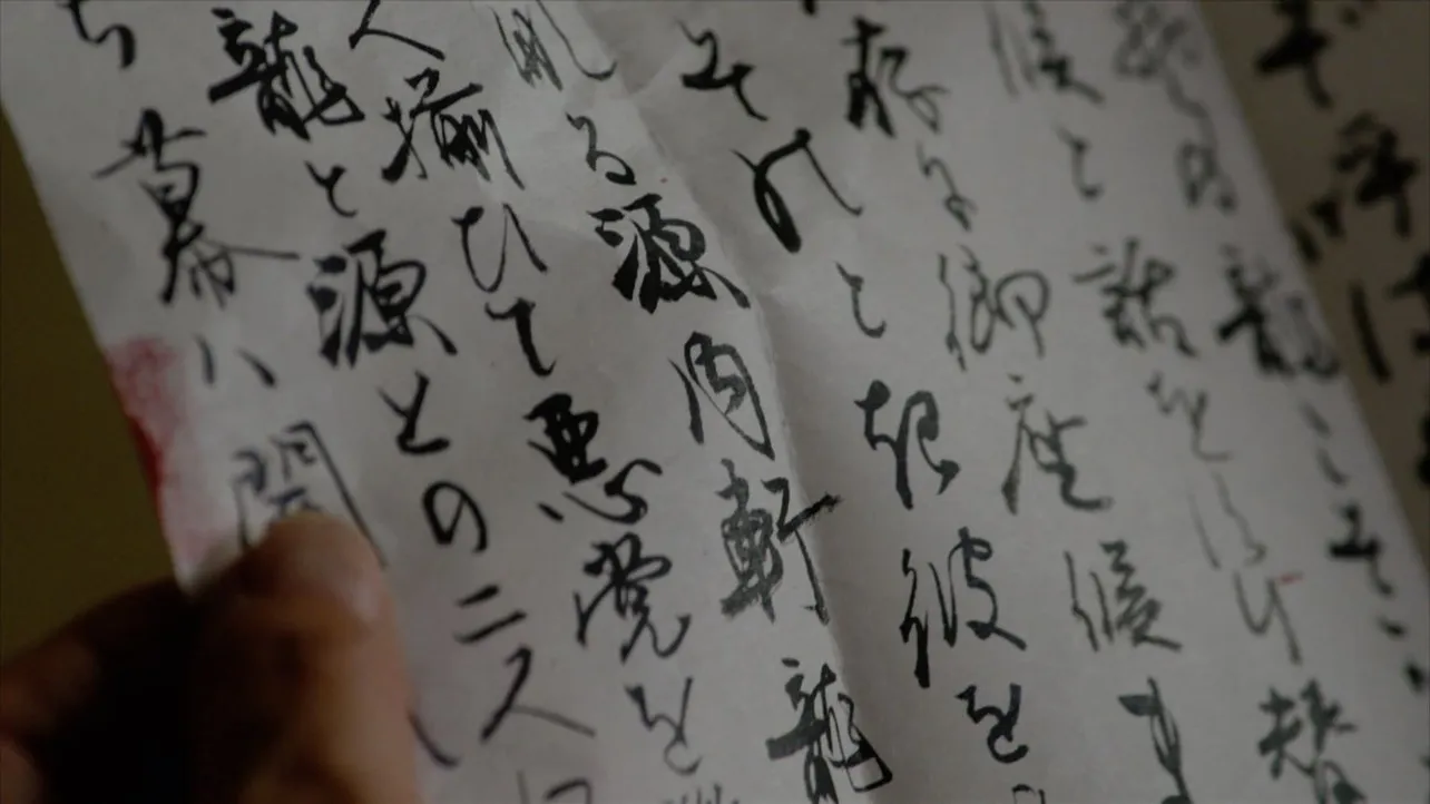 「べらぼう～蔦重栄華乃夢噺～」第16回より