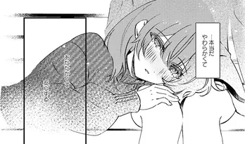 仕事のストレスに苦しむOL…女子高校生から“一緒にサボって楽しもうよ”と提案される話が「歳の差が最高」と話題に【漫画】