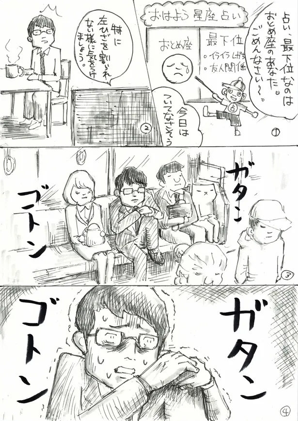 芦沢ムネトが描くネコキャラクター フテネコ の最新マンガ チャンネルはフテネコのままで 先行公開第2弾 芸能ニュースならザテレビジョン