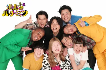 9番街レトロら若手芸人5組による総合バラエティー「ハチミツ!!」がよみがえる FODオリジナル番組「進化のハチミツ」配信へ