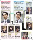 ＜失踪人捜索班＞町田啓太主演×小泉孝太郎共演のサスペンスドラマに「このバディ最高すぎる」の声　今日から間に合う1～3話を総復習