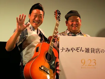 みやぞん 子供のムチャ振りに見せた神対応が話題に