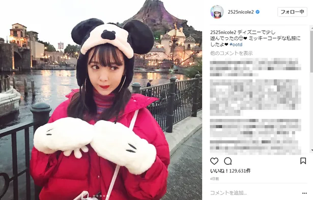 藤田ニコル 憧れの Vivi 表紙に 自分でも自分じゃないみたい 画像2 4 芸能ニュースならザテレビジョン