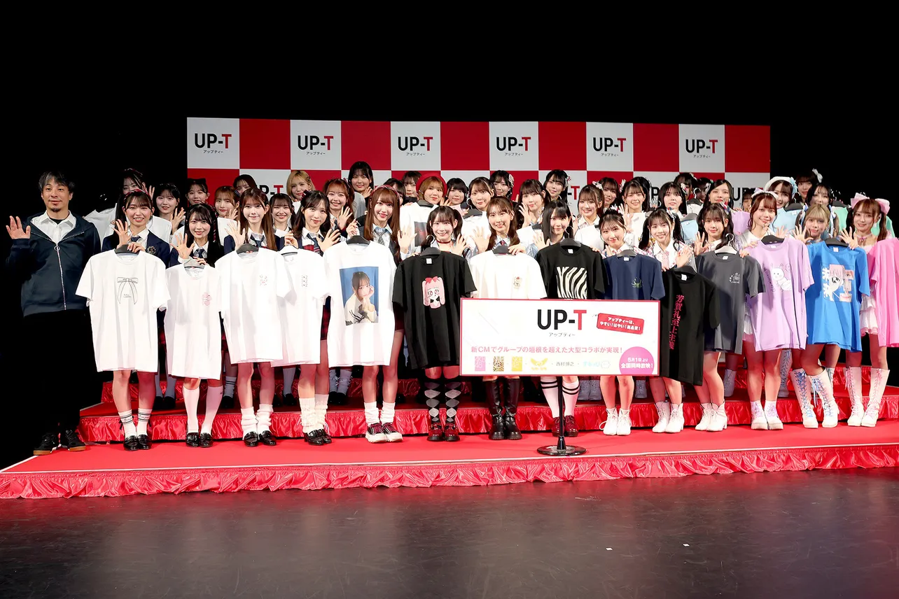 「UP-T新CM発表会見」より