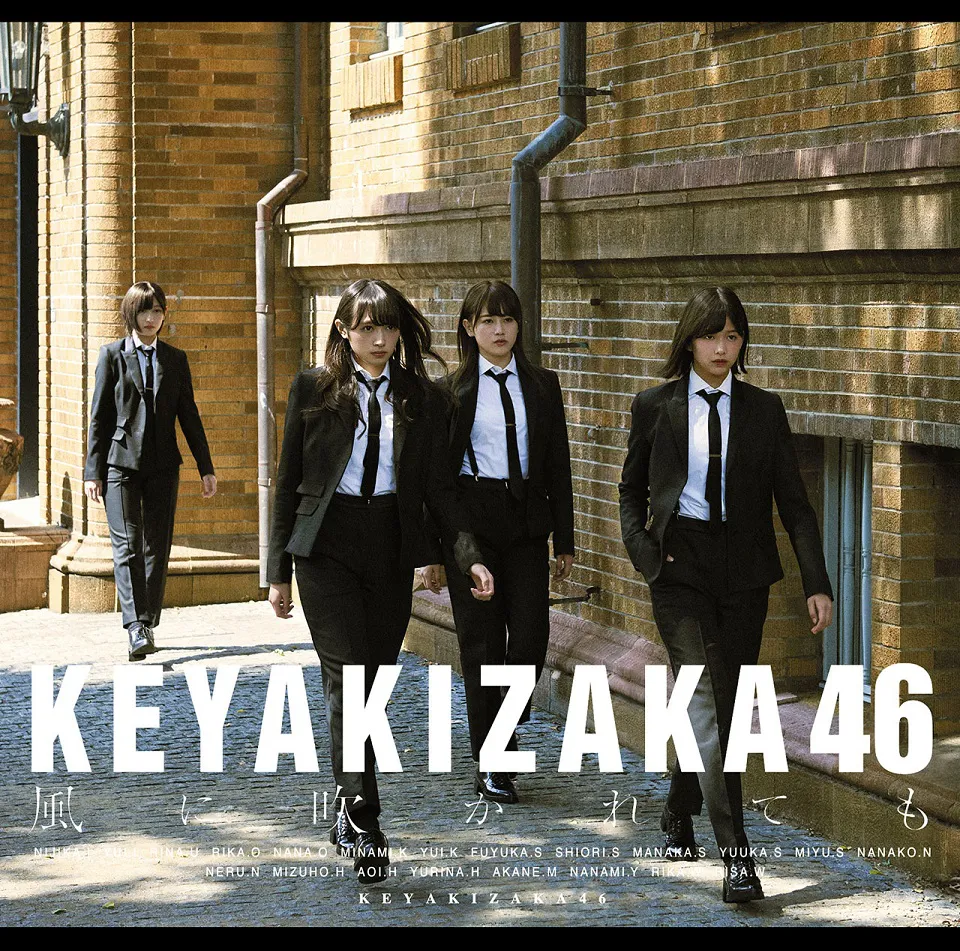 欅坂46 / 5thシングル「風に吹かれても」初回盤Dジャケット