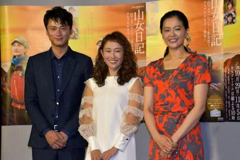 工藤夕貴、捻挫を乗り越え再び“山女”に!