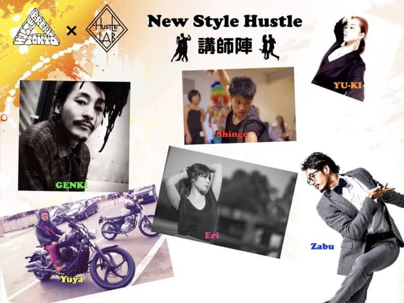 Hustle Break Tokyo ＆ Hustle Lab presents New Style Hustle 出張無料ワークショップ