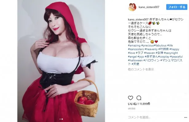 【写真を見る】叶美香のセクシー過ぎる赤ずきんちゃん！