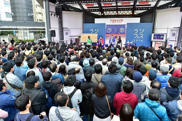 「ラジフェス2016」より爆笑問題の日曜サンデー公開放送の様子