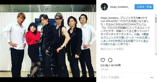 画像 Daigo 恒例イベント最終日は渾身の 銀魂 仮装で もうハロロス 5 5 Webザテレビジョン