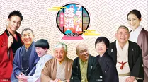「プライム落語2025・春の章！」
