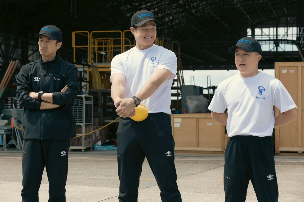 「PJ ~航空救難団~」第3話より