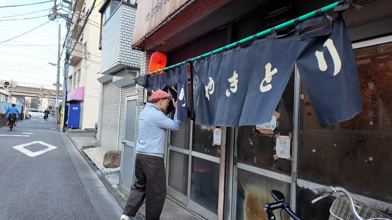 「オードリー春日の知らない街で自腹せんべろ」