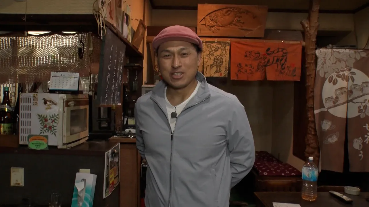 「オードリー春日の知らない街で自腹せんべろ」