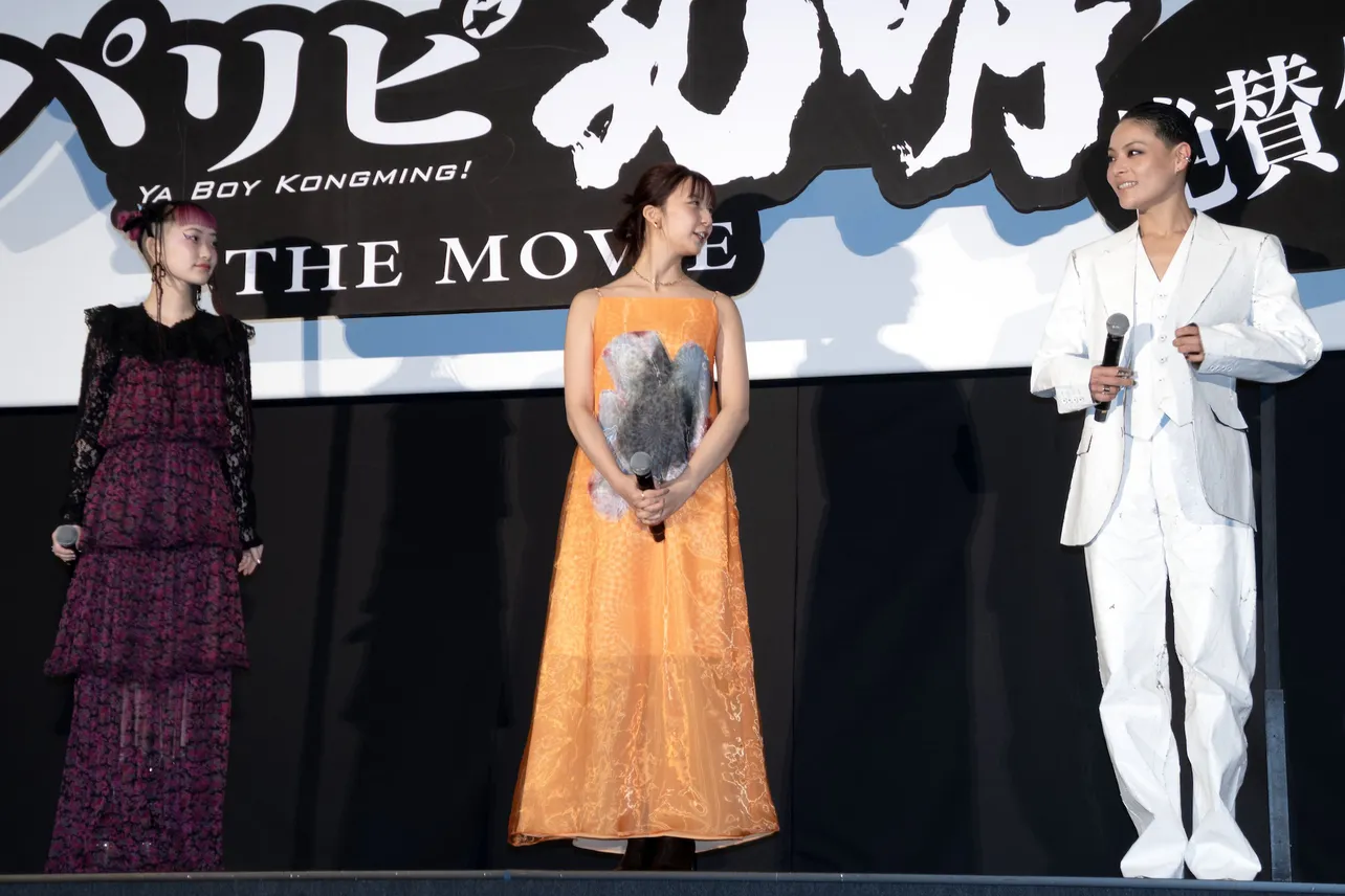 映画「パリピ孔明 THE MOVIE」公開記念舞台あいさつより