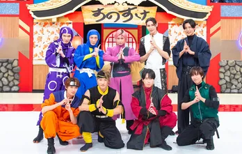 <それスノ>Snow Manが忍者“スノスケ”に扮し試練に挑む…深澤辰哉の大学の同級生・磯村勇斗が“刺客”として参戦