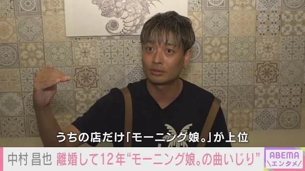 【写真】宮古島と地元の大阪で二拠点生活をしている中村昌也