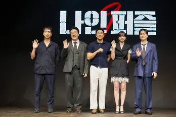 ソン・ソック、初共演のキム・ダミを性格分析「自分とよく似ている。内気なところもあるし…」＜ナインパズル＞