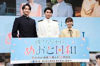 本田響矢&小関裕太&小川彩、幼少期の写真を公開「かわいい!」<波うららかに、めおと日和>