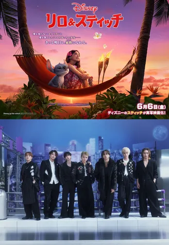 Travis Japan、実写化「リロ&スティッチ」の日本版エンドソングアーティストに決定 サプライズ発表動画も解禁