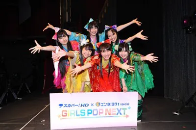 ももいろクローバー・百田夏菜子（写真前列中央）は「ことしの紅白歌合戦に出ることが目標です！」と野望を明かした