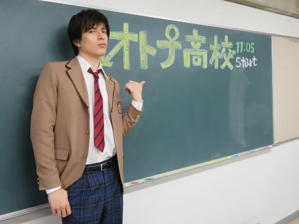 「オトナ高校」の第4話と第5話にゲスト出演する城田優が制服姿を披露！