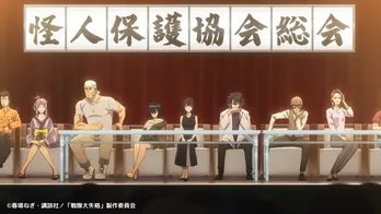 謎の怪人幹部フワリポンが、大戦隊が隠蔽した事実を動画配信で暴露する…第19話のあらすじ＆先行場面写真公開＜戦隊大失格＞