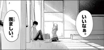 鉱石と原石…優秀な弟にコンプレックスを抱く兄の話が「兄弟の越えられない壁に共感しました」と話題に【漫画】