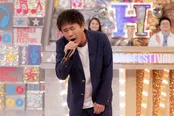 「ハマダ歌謡祭★オオカミ少年」より