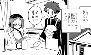 廃病院で出会った怨霊少女…現代のトイレに驚き大惨事を招く話が「テンポが良い」と話題に【ホラー漫画】