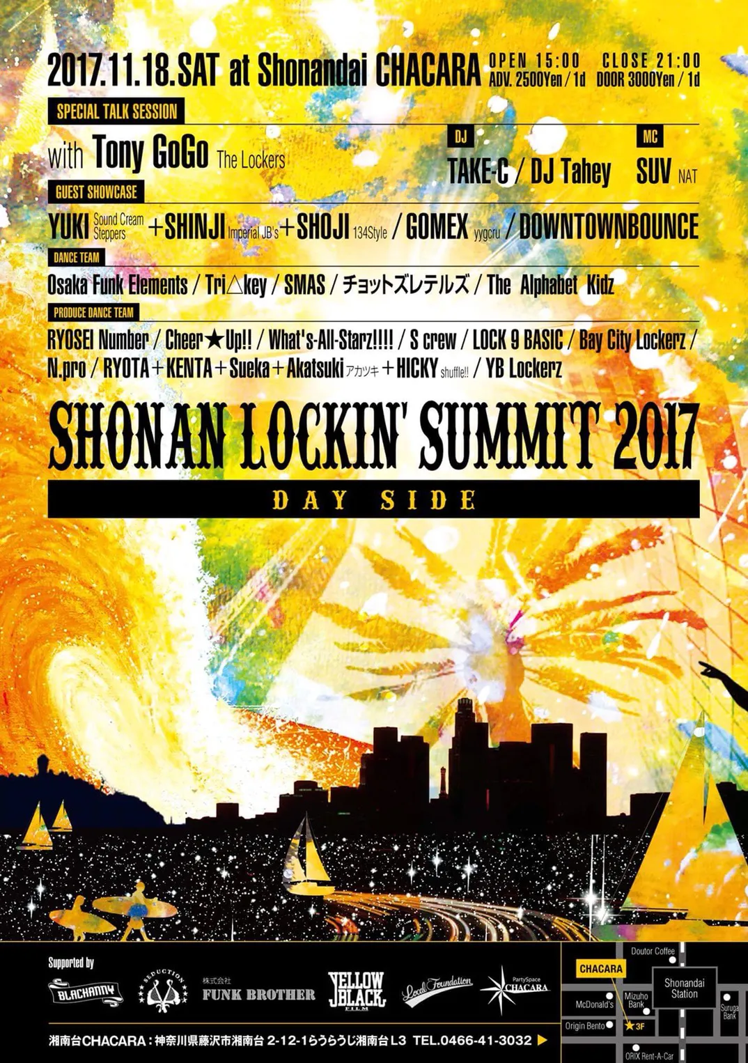 SHONAN LOCKIN' SUMMIT 2017 -DAY SIDE-