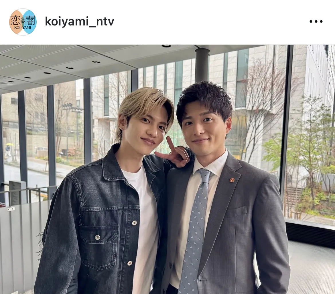 志尊淳＆白洲迅が仲良くツーショット