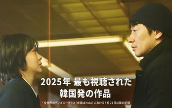 キム・ダミ＆ソン・ソックによる心理サスペンス「ナインパズル」が2025年に最も視聴された韓国ドラマに