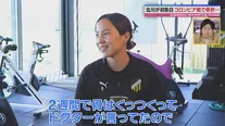 【写真】コロンビア戦での骨折を明かす北川ひかる