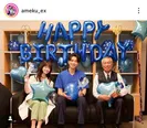 三浦翔平、橋本環奈&柳葉敏郎から誕生日祝福の仲良しオフショットに「みなさん素敵」の声＜天久鷹央の推理カルテ＞