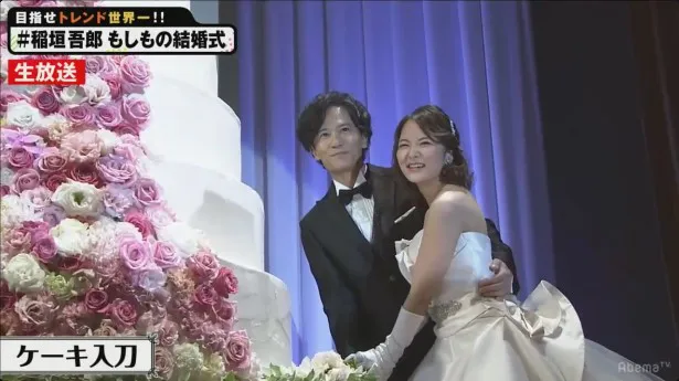 稲垣吾郎もしもの結婚式