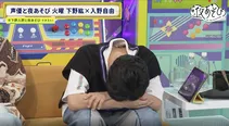 「声優と夜あそび 火【下野紘×入野自由】#6」より