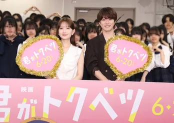 なにわ男子・大橋和也、高校生100人の前にサプライズ登場 おなじみあいさつへの反応に驚き「キャーってあんま言われへんから(笑)」