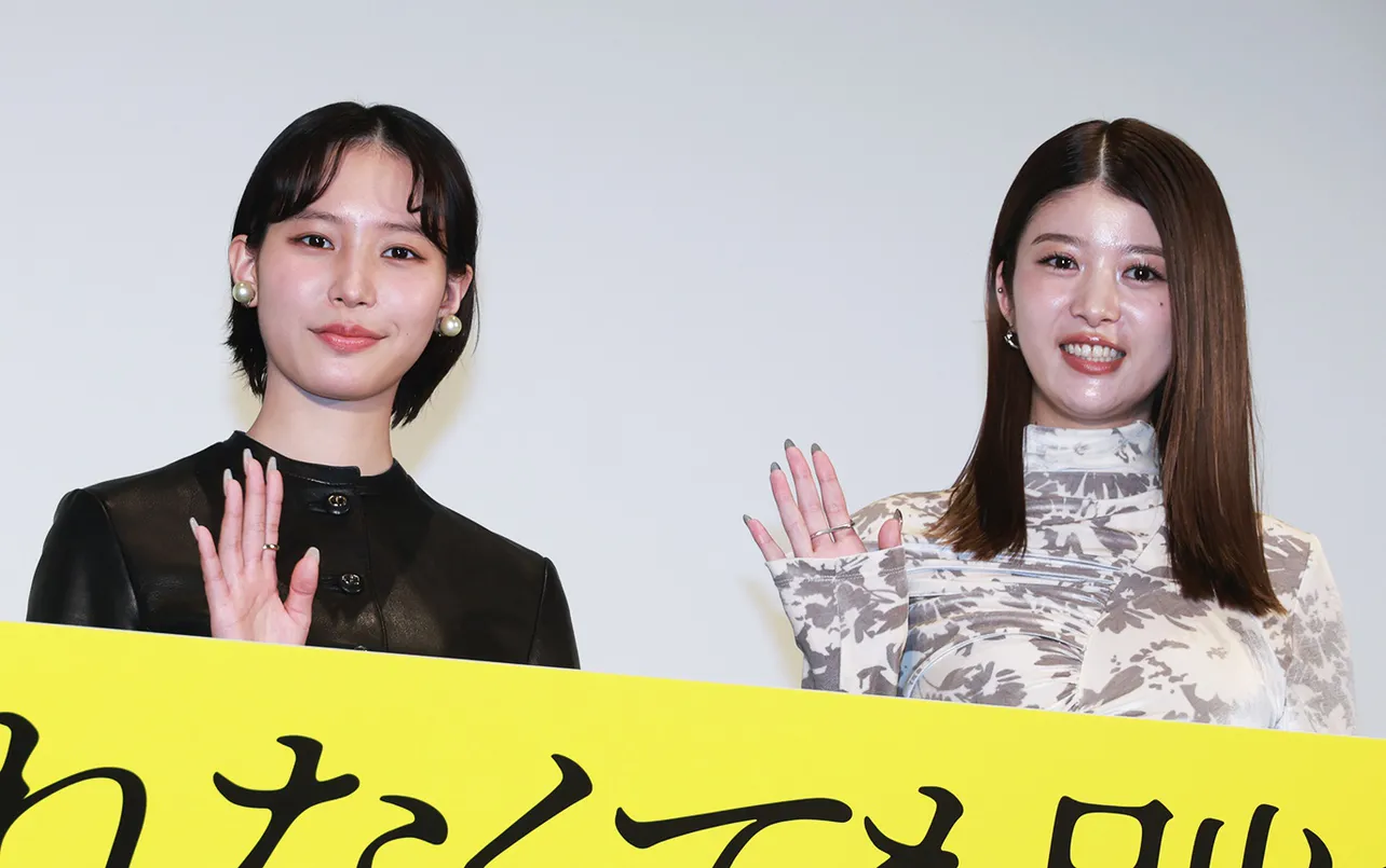 南沙良、馬場ふみか