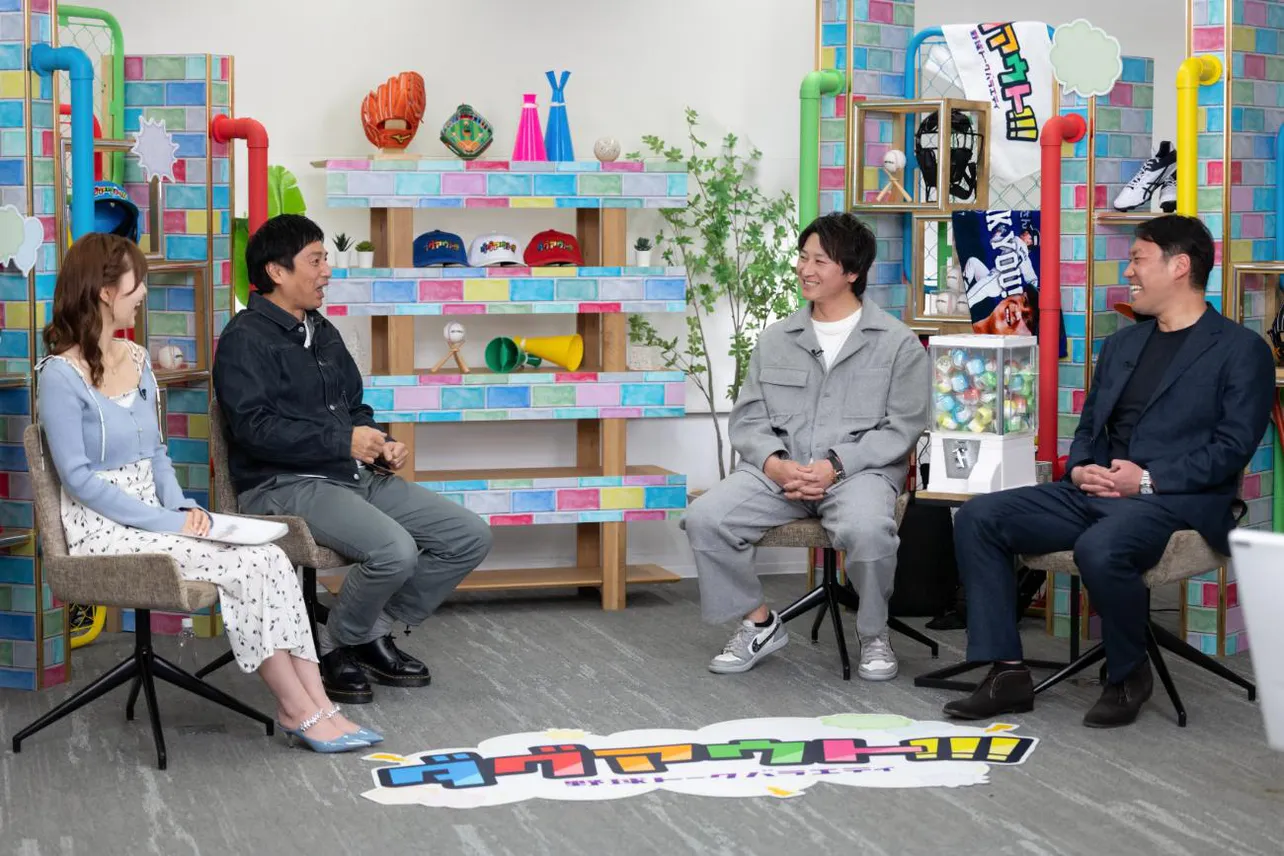 「ダグアウト!!!」