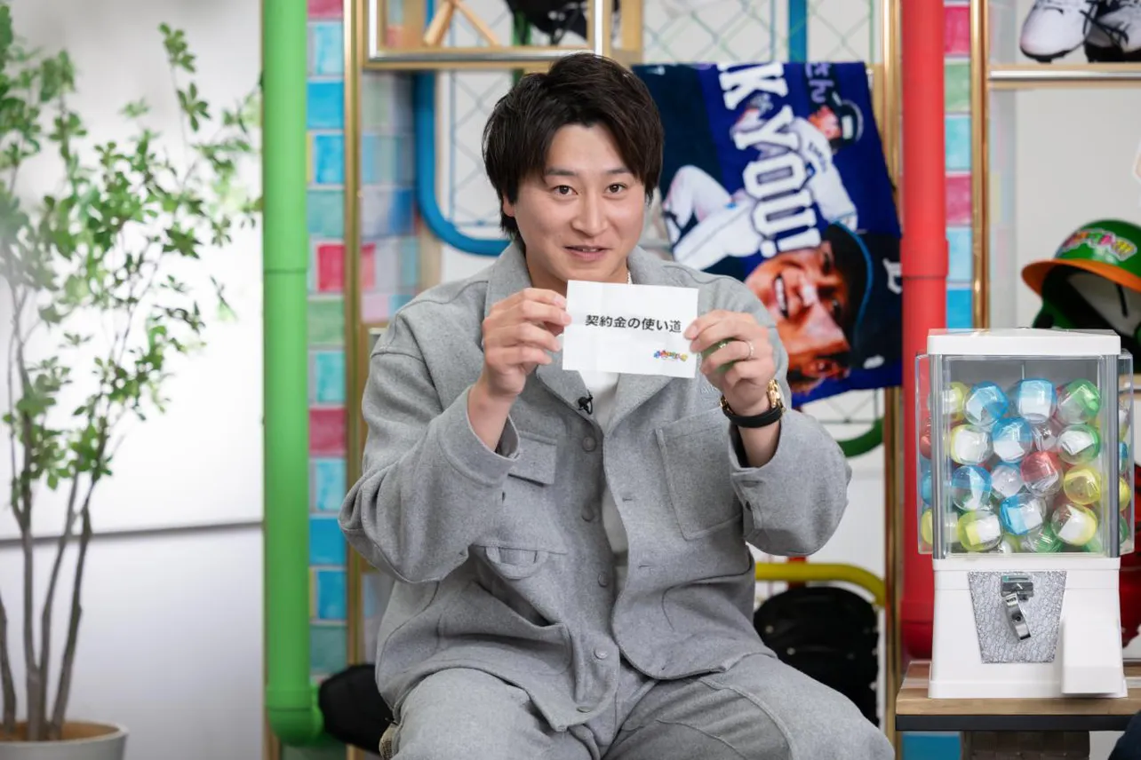 「ダグアウト!!!」