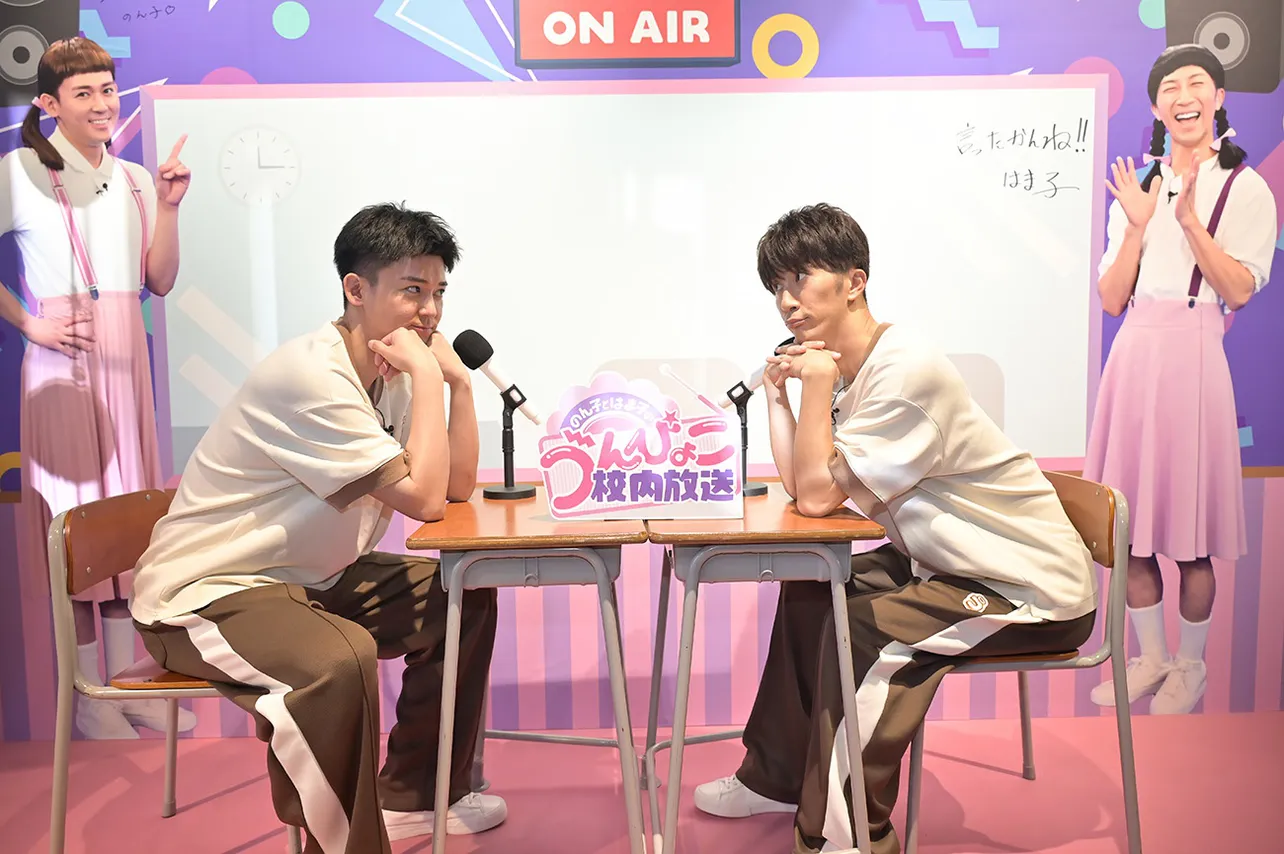 小瀧望扮する“のん子”と濱田崇裕扮する“はま子”の展示ブースで見つめ合う2人