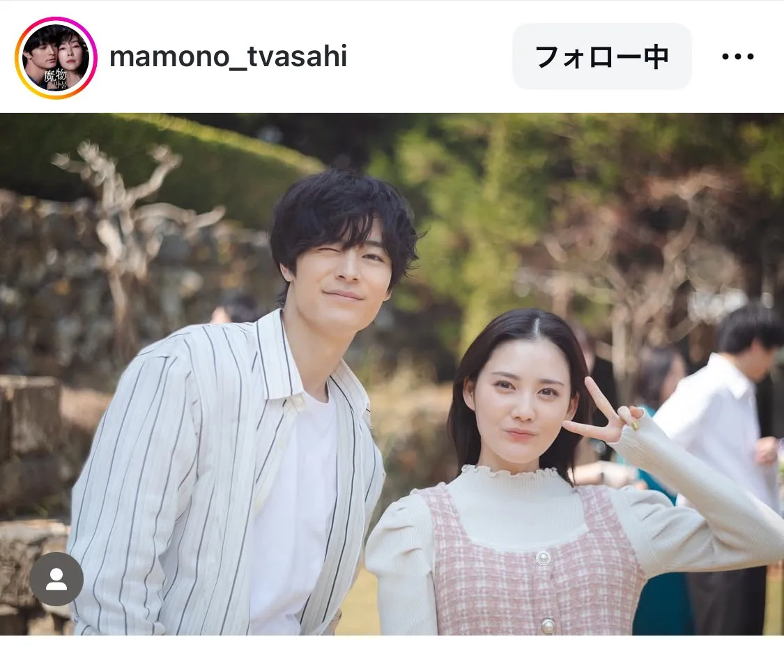 DV男とのギャップ…塩野瑛久、優しいオーラ全開で北香那との仲良し夫婦ショット