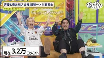 「声優と夜あそび 金【関智一×川島零士】#7」より