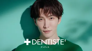 Snow Man渡辺翔太、アンバサダー2年目の「デンティス」新CM解禁 「メンバーや家族からすごいねって」