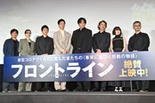 映画「フロントライン」初日舞台あいさつ