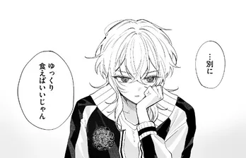 強面女子かと思いきや…驚きの一面を持つ話が「人を助けると思ってくっついてくれ」と話題に【漫画】